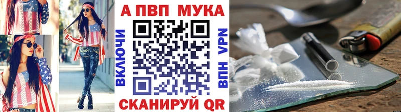 Купить закладку ГАШ  Каннабис  APVP  Меф  Ленск