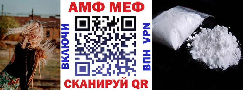 Амфетамин 97%  Купить  Ленск 