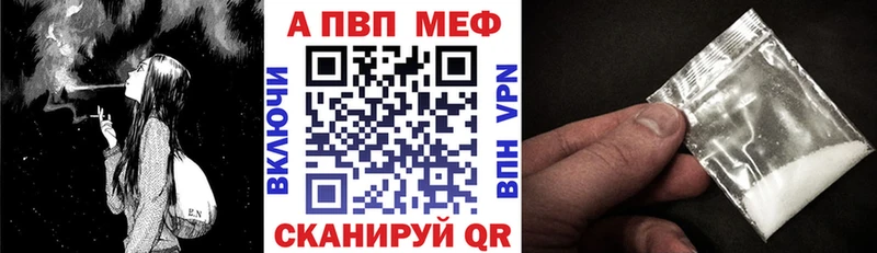 Купить где  Ленск  А ПВП СК 