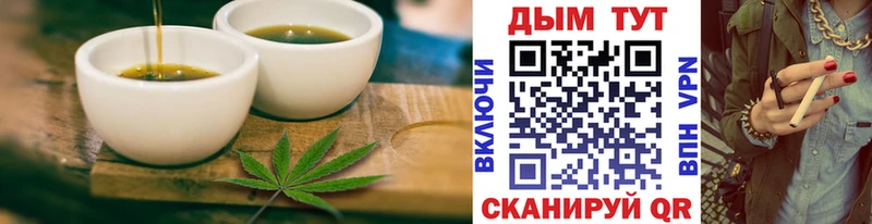 Купить  Ленск  Cannafood марихуана 