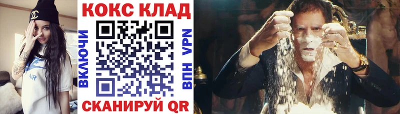 Купить где  Ленск  COCAIN 97% 