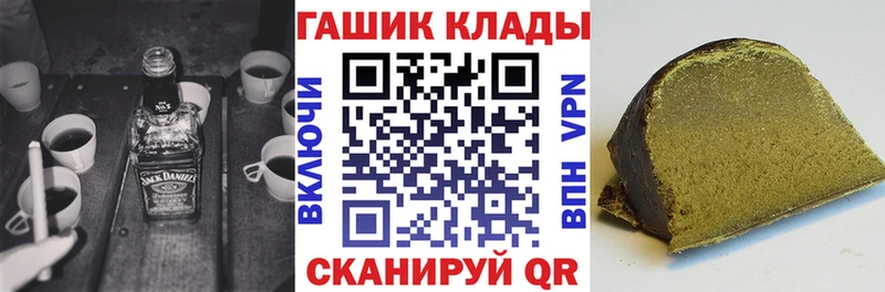 Купить закладки  Ленск  ГАШ убойный 
