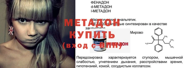 сатива Красноперекопск