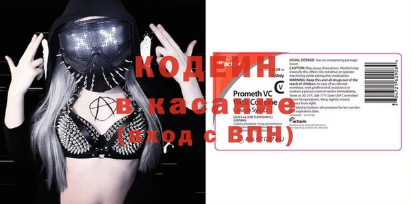 2c-b Краснослободск