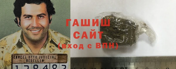 сатива Красноперекопск