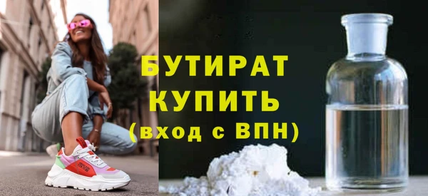 сатива Красноперекопск