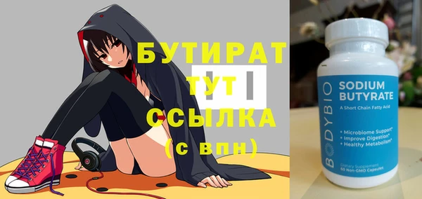 круглые Краснотурьинск