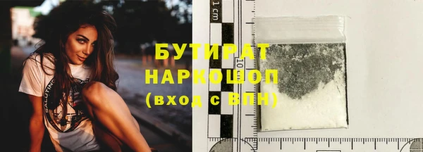 круглые Краснотурьинск