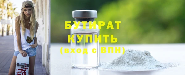 сатива Красноперекопск