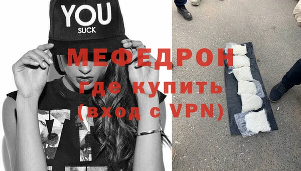 сатива Красноперекопск