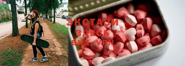 круглые Краснотурьинск