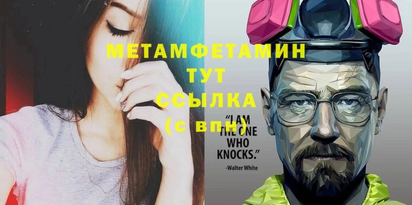 сатива Красноперекопск
