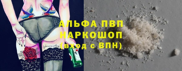 сатива Красноперекопск