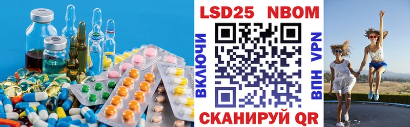 Купить где  Ленск  LSD-25 экстази кислота 
