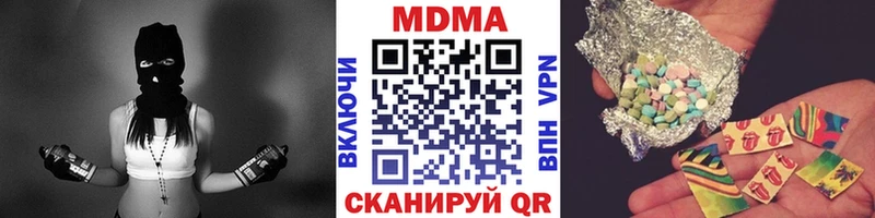Купить  Ленск  MDMA кристаллы 
