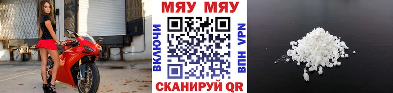 Купить  Ленск  Мефедрон мука 