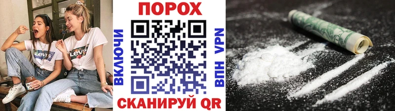 Купить  Ленск  Первитин пудра 