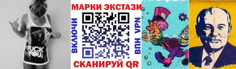 Купить  Ленск  Марки N-bome 1500мкг 