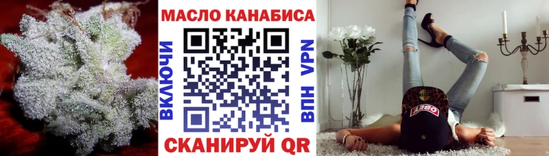 ТГК концентрат  Купить  Ленск 